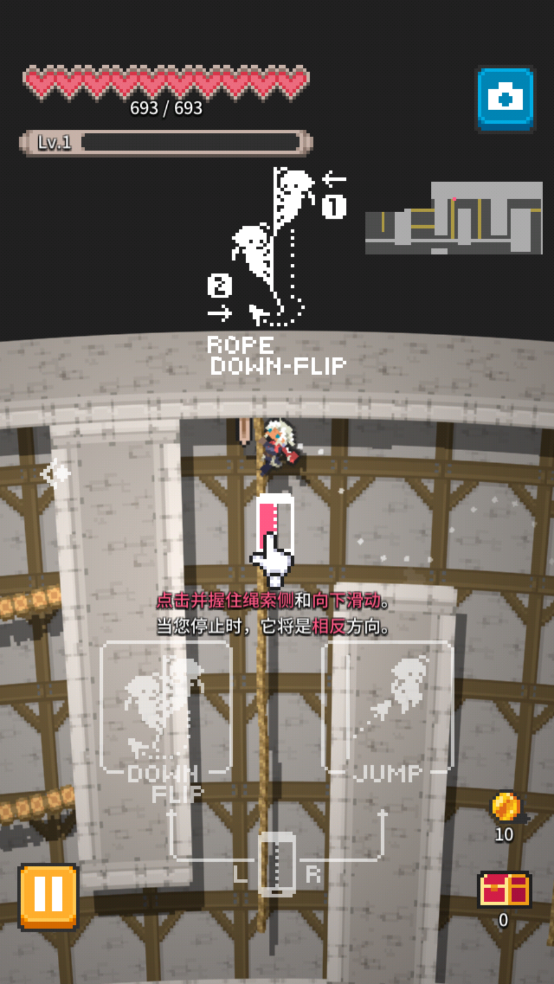 肉鸽深渊塔游戏(Rogue Run)截图3