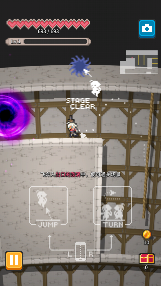 肉鸽深渊塔游戏(Rogue Run)截图4