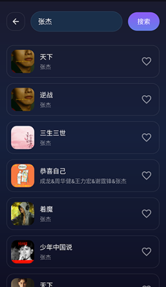 发现音乐官方正版截图2