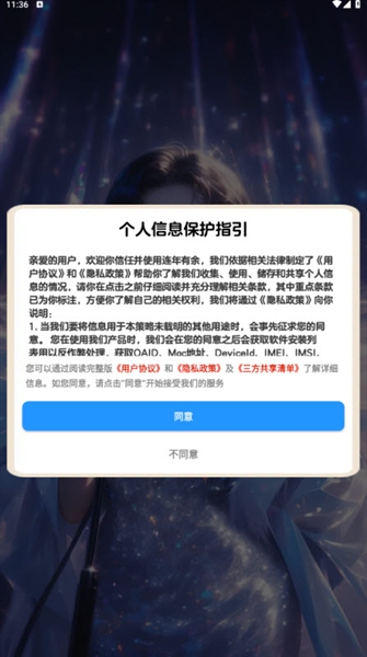 连年有余赚钱游戏截图2