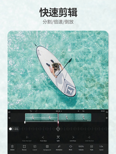 vllo官方版截图1