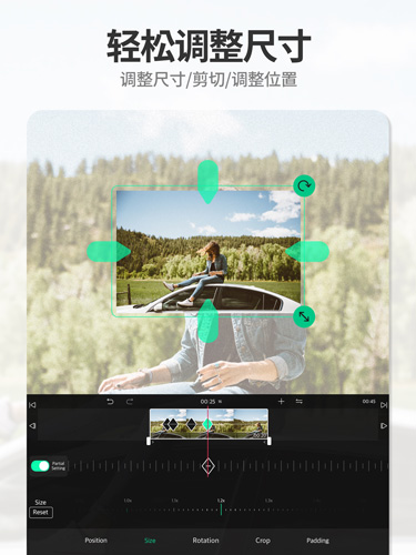 vllo官方版截图2
