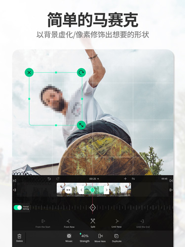 vllo官方版截图5
