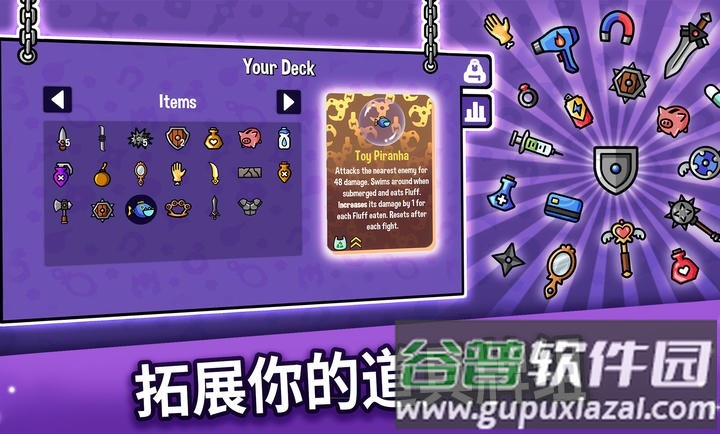 抓抓地牢手机版下载截图1