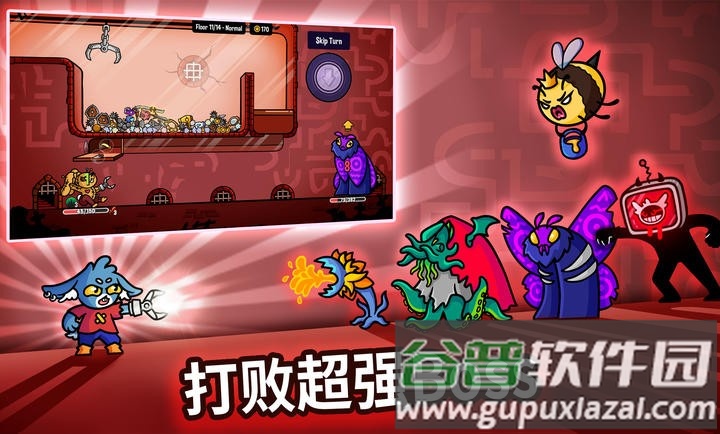 抓抓地牢手机版下载截图2