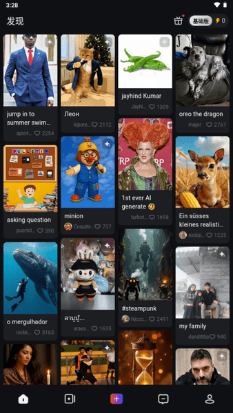 pixverse手机版安装截图2