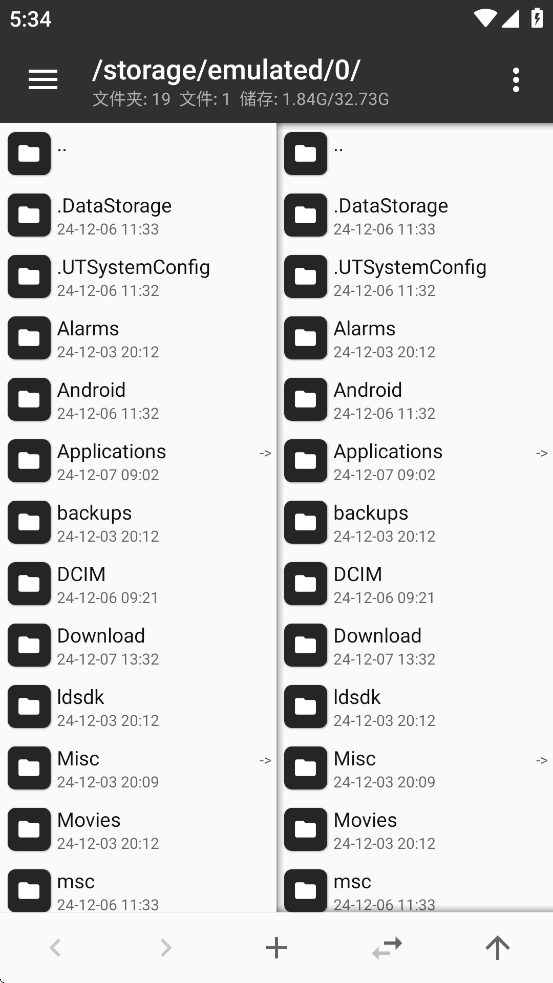 mt管理器老版本截图4