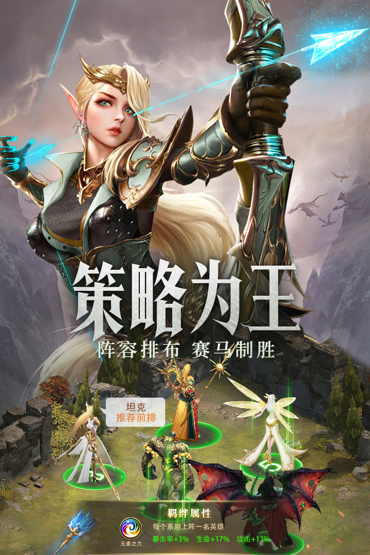 守护神域0.1折截图2