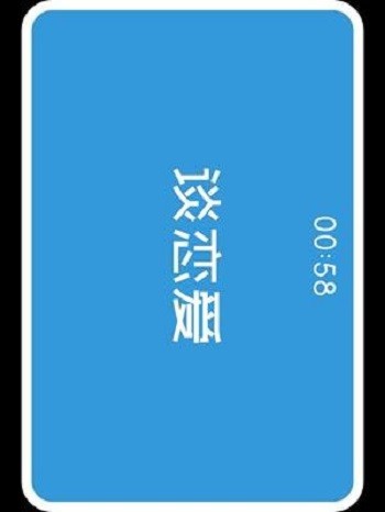 你比我猜最新版截图2