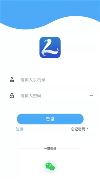 路易宝司机免费版截图2