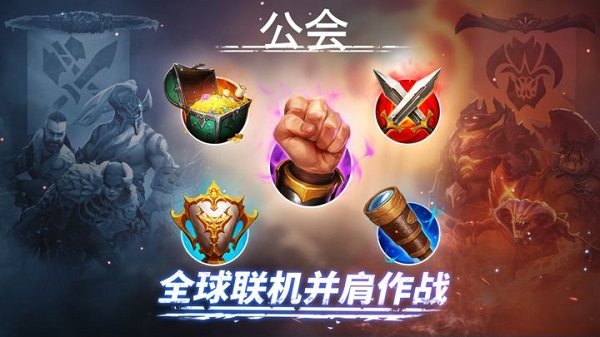 Age of Magic官方版截图2