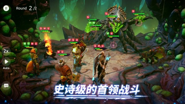 Age of Magic官方版截图4