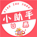 U惠小助手v1.1.0