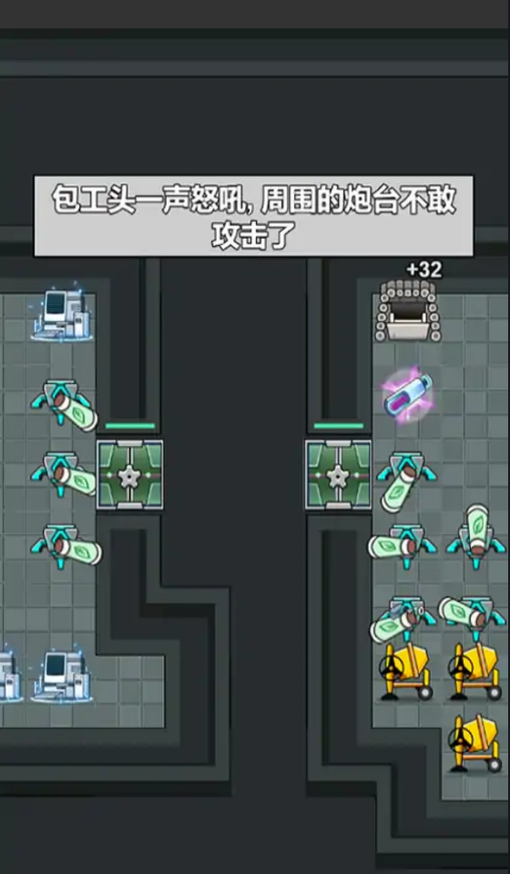 躺着就跑正版免广告版截图2