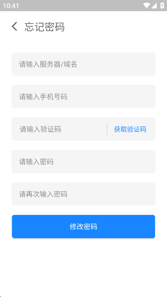 新途管车app截图1