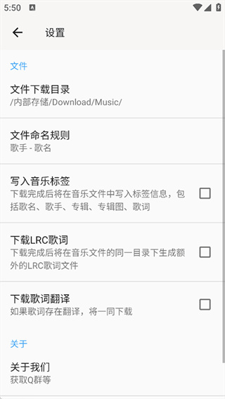 心听音乐app官方正版截图4