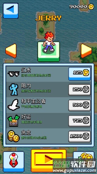 像素快侠最新版(Pixel Dodgers)截图3