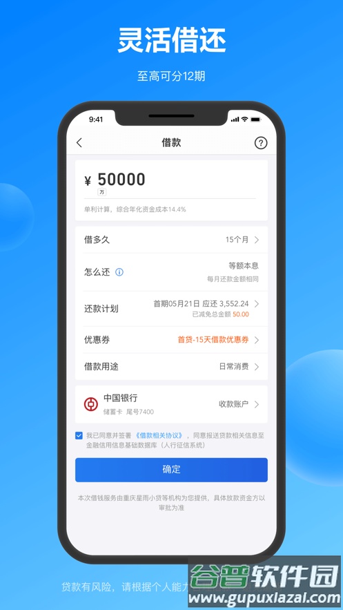 星图金融app截图2