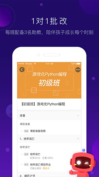 网易有道卡搭官方版截图2
