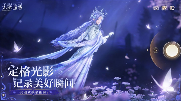 无限暖暖哔哩哔哩客户端截图2