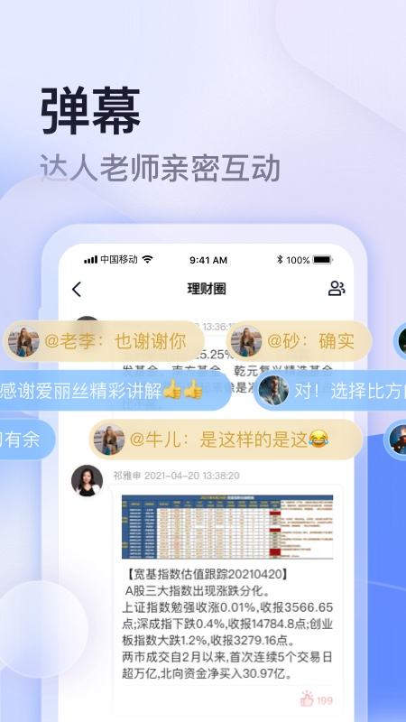 云学馆app截图2