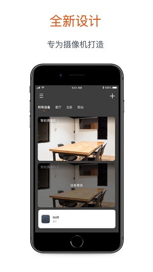 涂鸦摄像机app截图1