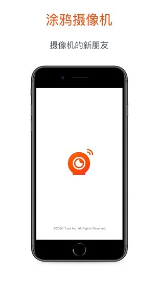 涂鸦摄像机app截图2