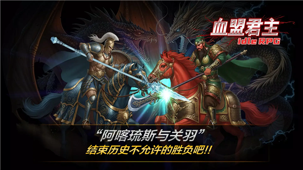血盟君主内置作弊菜单最新版截图1