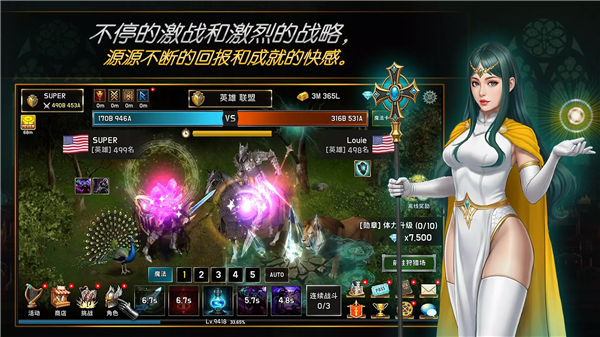 血盟君主内置作弊菜单最新版截图2