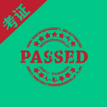 考证助手appvV1.0.3 最新版