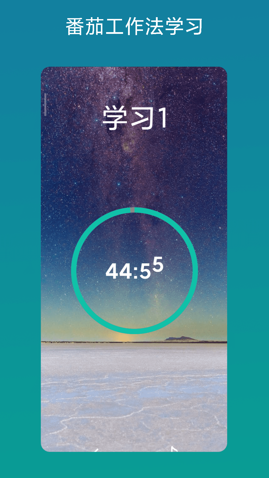考证助手app截图2