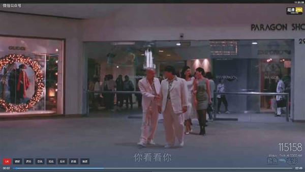 火猫TV电视盒子截图1