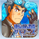 东京放学后召唤师游戏(housamo)v5.3.4