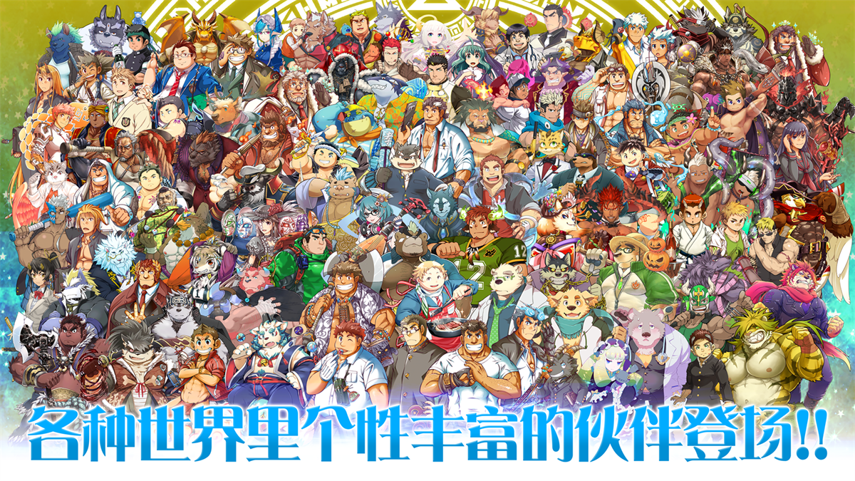 东京放学后召唤师游戏(housamo)截图3