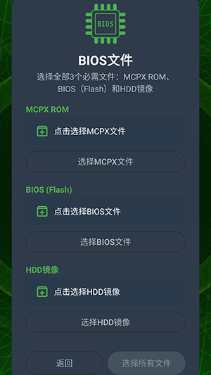 XaniteOG截图3