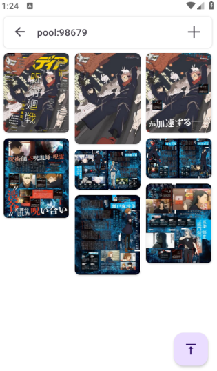 Flexbooru付费解锁版截图4