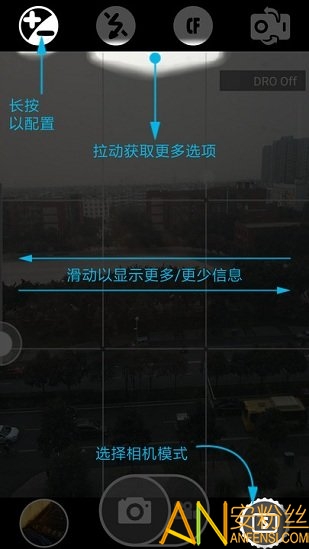 360camera app截图1