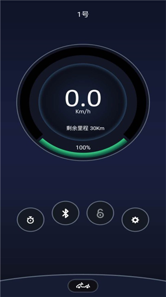卡丁车助手手机版截图3