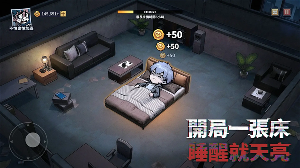 英雄来搞鬼房间保卫战截图3