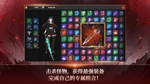 恶魔骑士养成手游截图2