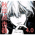 秋华点击器4.0(抢喷弓)(增加速度)v2.0.12.28
