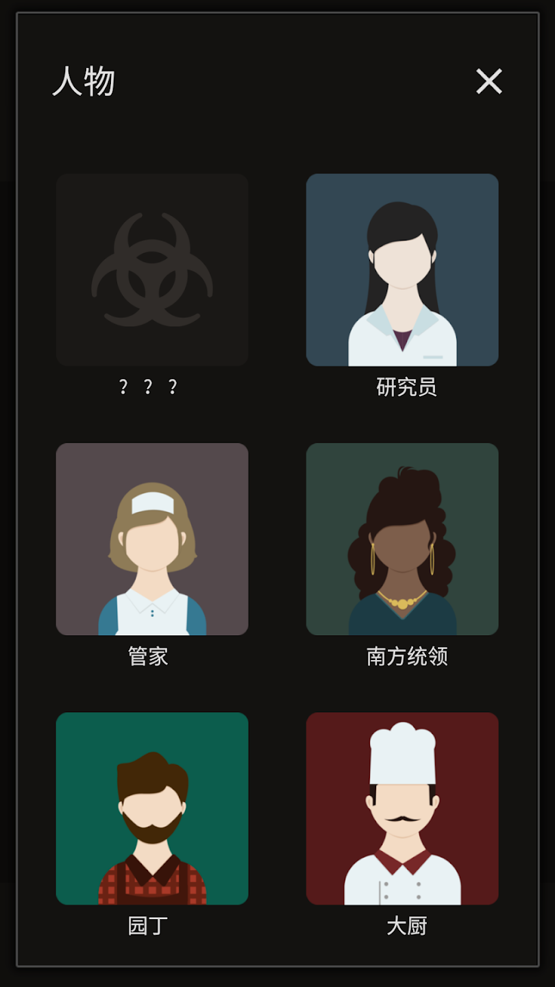 lapse遗落的未来安卓版截图7