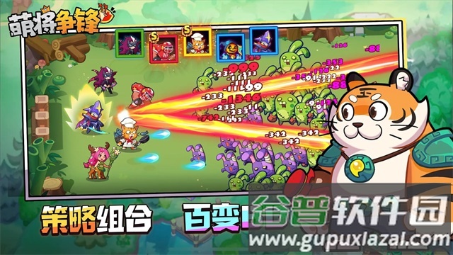 萌将争锋下载截图4