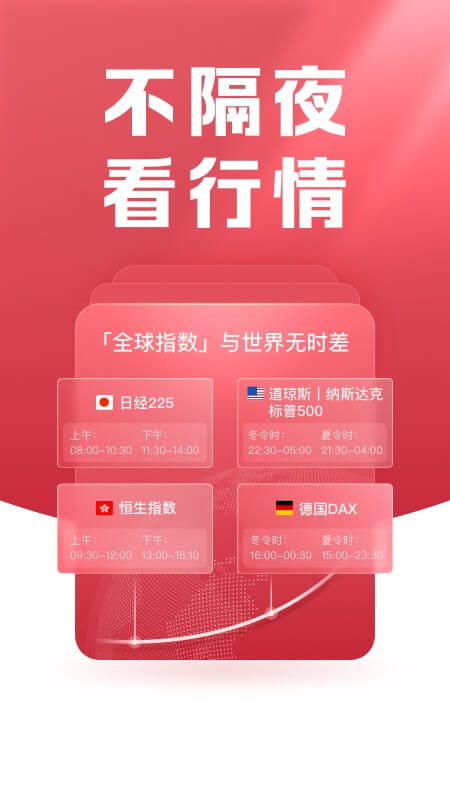 小方方正证券手机版(小方客户端)截图3