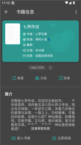 悦牍官方版截图1