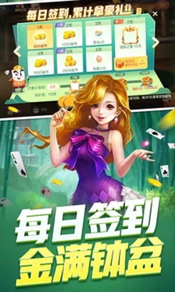 游戏茶苑大厅截图1