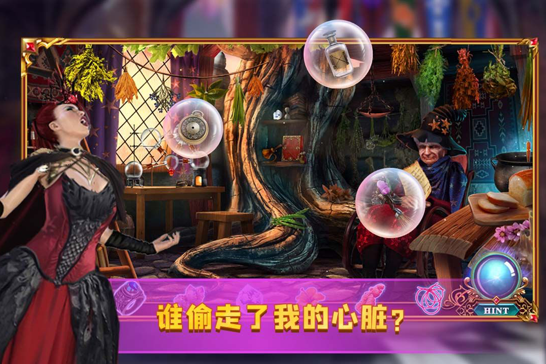 密室逃脱24末日危机手游版截图2