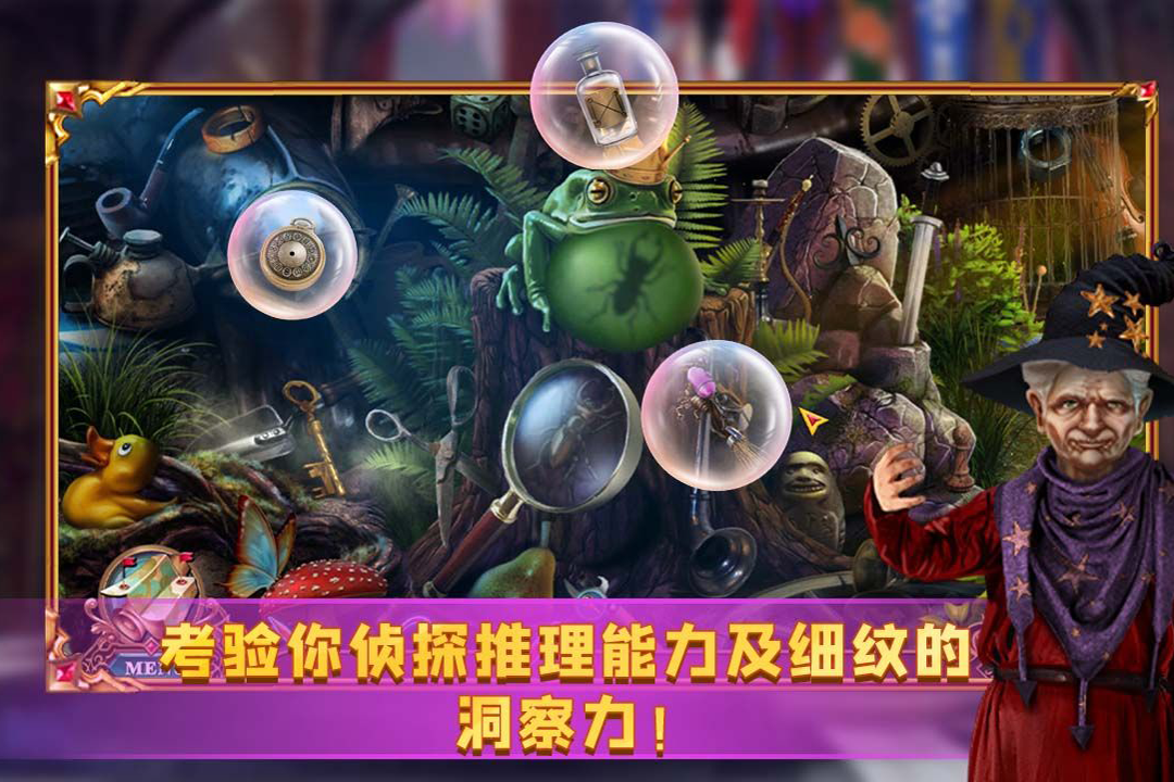 密室逃脱24末日危机手游版截图3