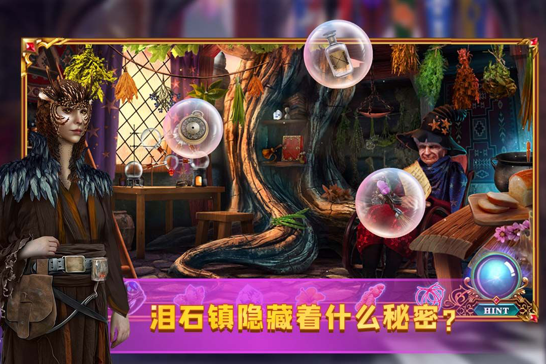 密室逃脱24末日危机手游版截图4