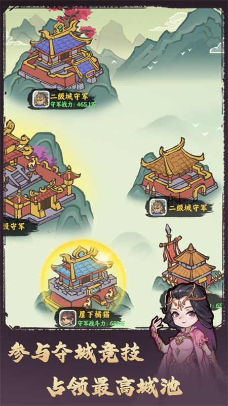 武者弹跳app下载截图1